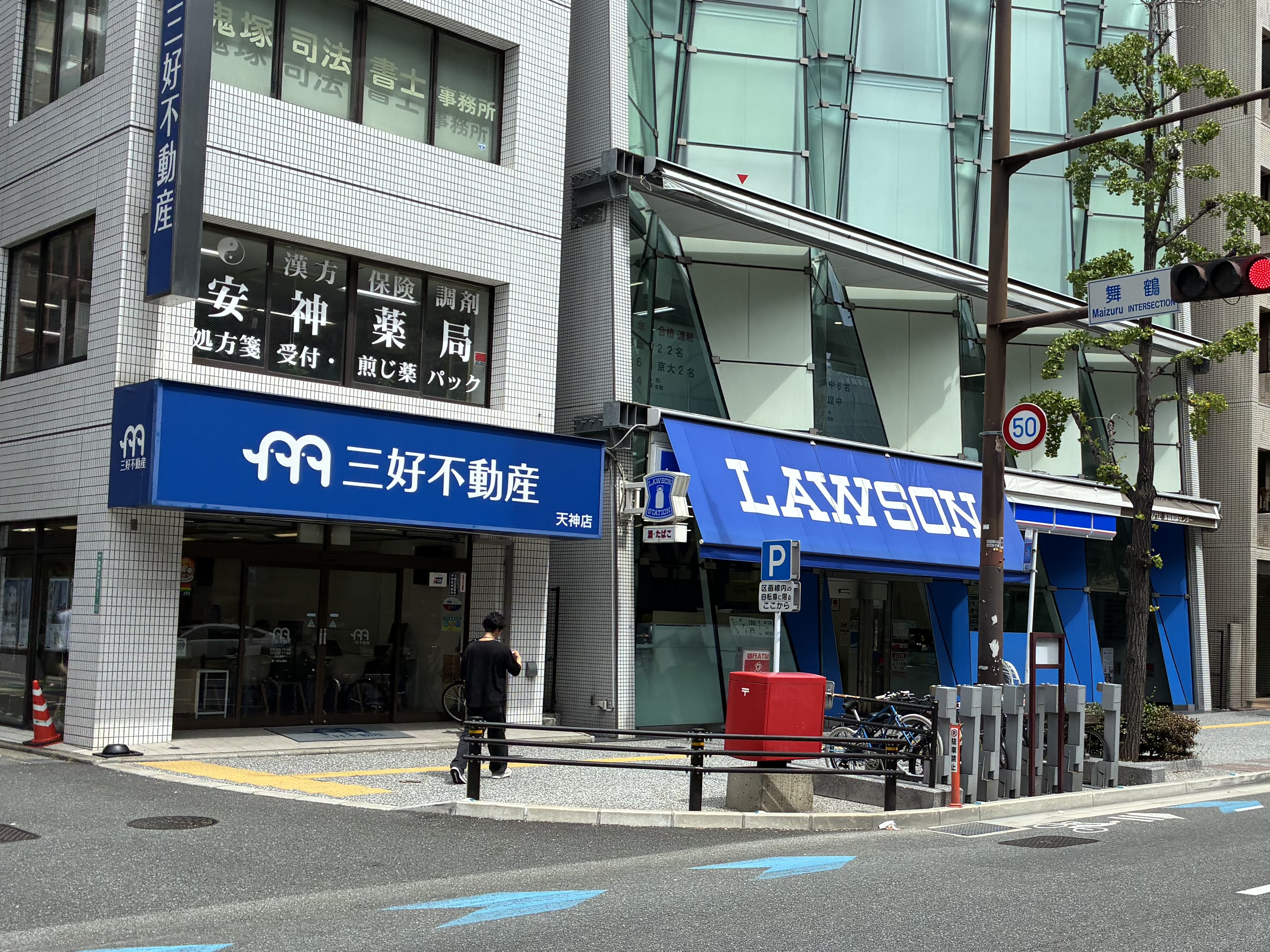 lawson
