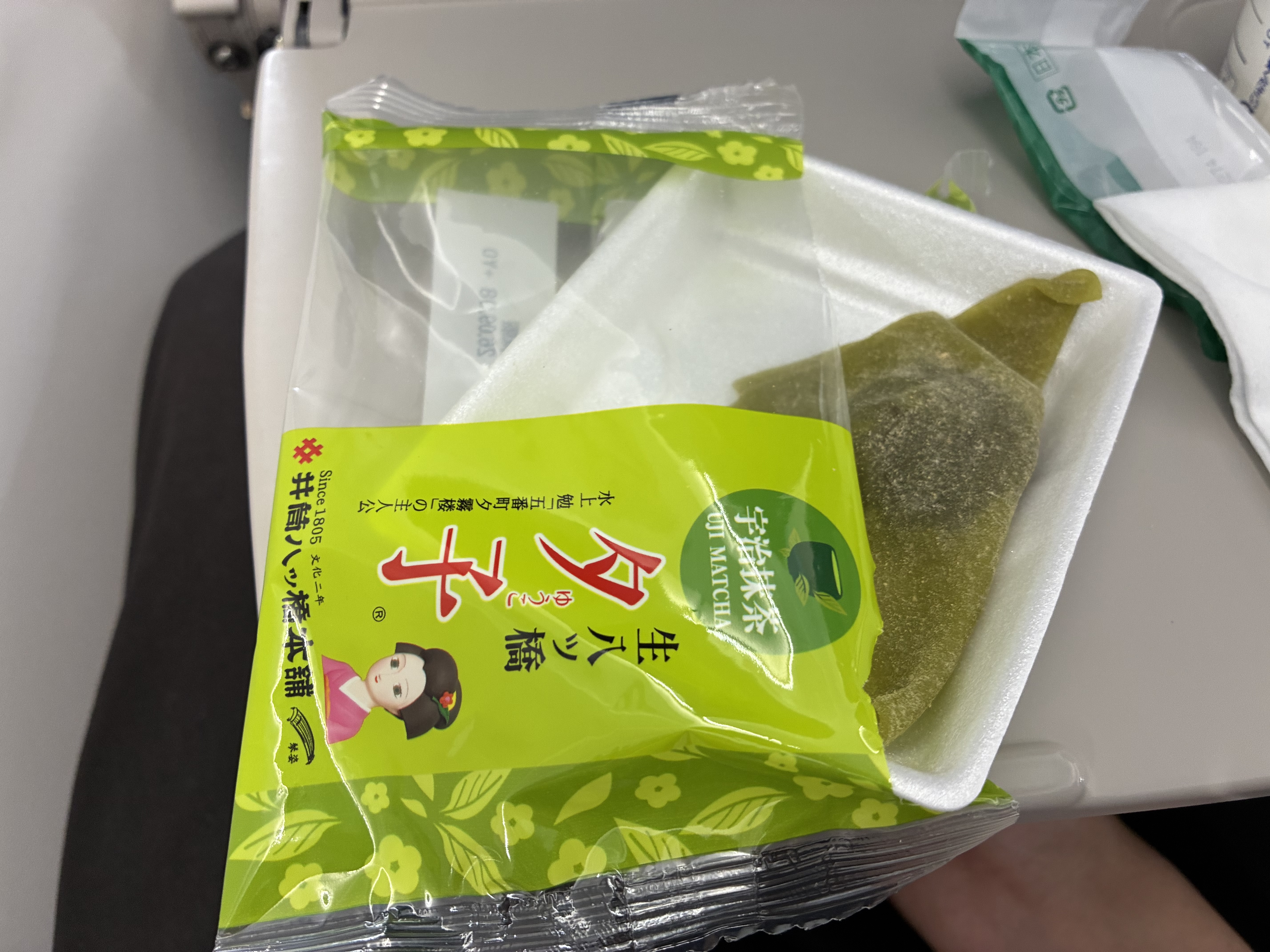お手ふき