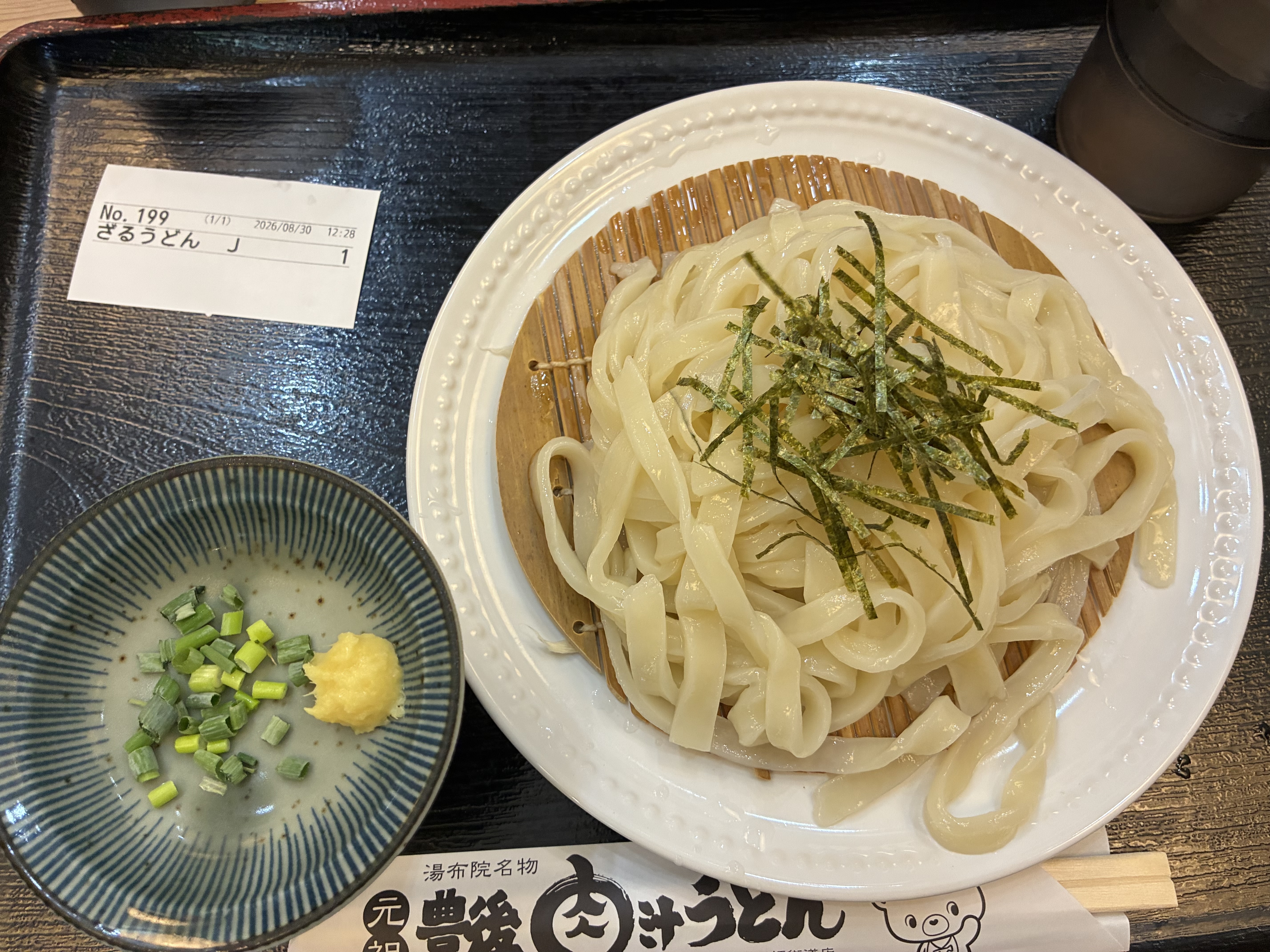 udon