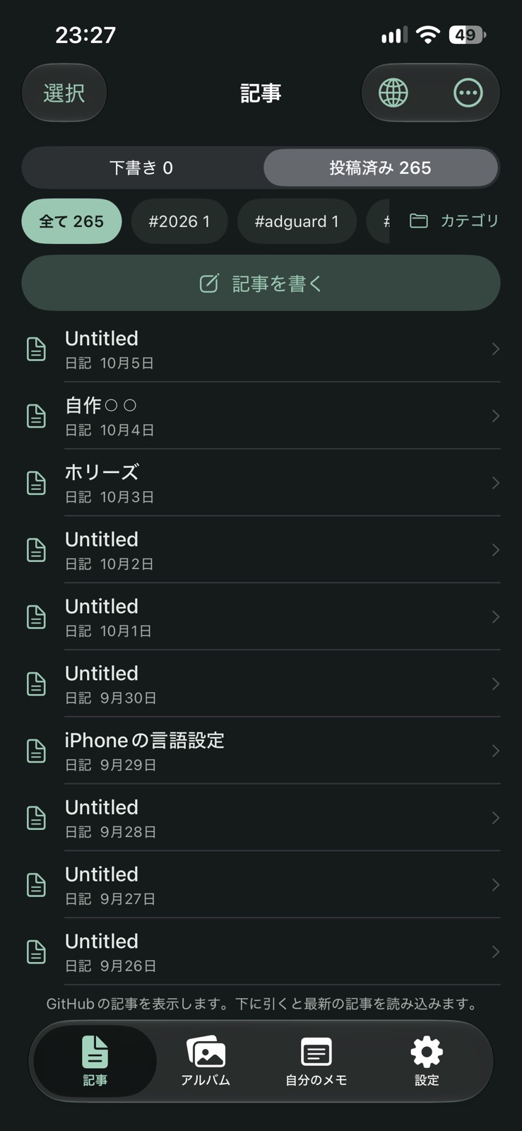 写真